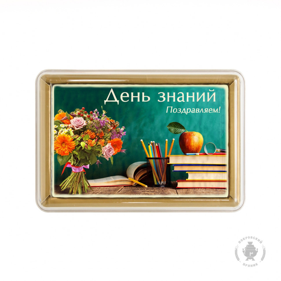  Пряник 140г 1е Сентября №6 (в подарочной пластиковой упаковке)      в Чусовом