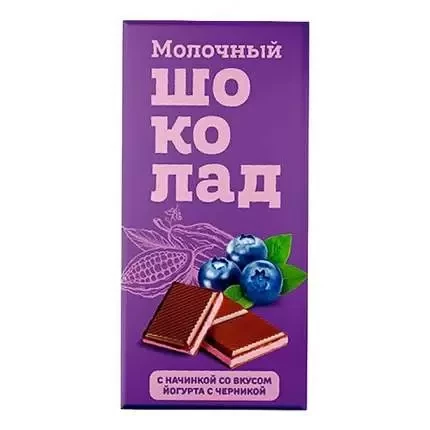  Меренга Шоколад молочный с начинкой Йогурт-Черника,(блок 24шт по 80г)    в Чусовом