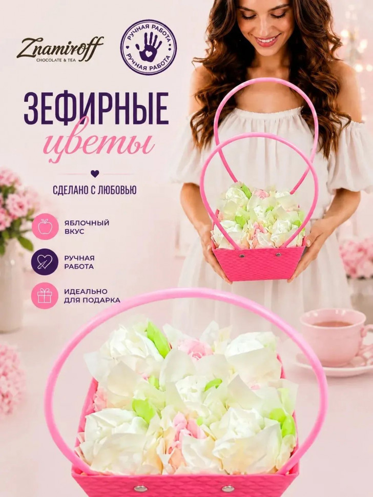    Сумка-корзинка с зефирными цветами 150г, Размер М бело-розовые бутоны  в Чусовом