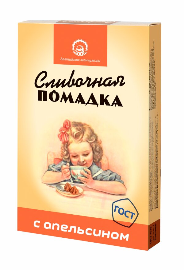 №1 Балтийская жемчужина. Помадка "С Апельсином", 150г  в Чусовом