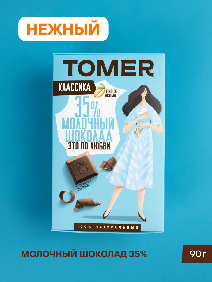  Фабрика Томер  Молочный шоколад классический 35%, 90г в Чусовом